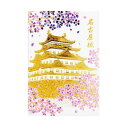 POSTCARD ROKKAKU 日本名所シリーズ 名古屋城 ポストカード 1枚入り 朝桜 フタバ 箔押し インバウンド グリーティングカード メール便可 マシ...