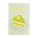 POSTCARD ROKKAKU Birthday Card バースデーカード 1枚入り ケーキ グリーン フタバ 箔押し 誕生日 メッセージカード グリーティ...