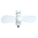 携帯用扇風機 ちいかわ コネクタ付きミニクールファン Lightning モモンガ グルマンディーズ ミニ扇風機 小型扇風機 ハンディ メール便可 マシュマロポップ