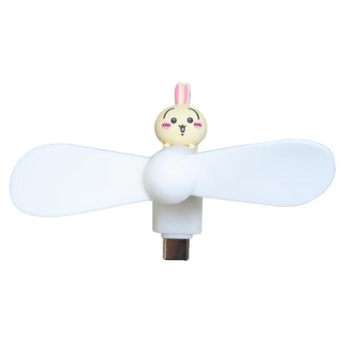 携帯用扇風機 ちいかわ コネクタ付きミニクールファン USB Type-C うさぎ グルマンディーズ ミニ扇風機 小型扇風機 ハンディ メール便可 マシュマロポップのサムネイル