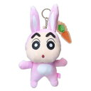 マスコット クレヨンしんちゃん ぬいぐるみキーリング うさぎ なりきりアニマル エスケイジャパン プレゼント アニメ マシュマロポップ