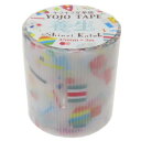 養生テープ YOJO TAPE キラキラ万華鏡 シール堂印刷 クラフト マスキングテープ デコレーション かわいい マシュマロポップ