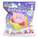 入浴剤 星のカービィ PUPUPUコレクションバスボール 全5種の内どれか1個 エスケイジャパン 子供とお風呂 おもしろ雑貨 マシュマロポップ