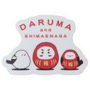 ダイカットシール ステッカー みるくとだるま ミントイン インバウンド デコシール 和風 日本 メール便可 マシュマロポップ