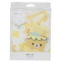 ベビー用品 リラックマ ベビーセット ビブ&ソックス お花 パターン YE サンエックス スモールプラネット プレゼント ギフト スタイ&赤ちゃん用靴下 出産祝...