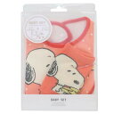 ベビー用品 スヌーピー ベビーセット ビブ&ソックス お菓子 ピーナッツ スモールプラネット プレゼント ギフト スタイ&赤ちゃん用靴下 出産祝い メール便可 ...