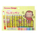 クレヨン おさるのジョージ ぬりえ付きクレヨンペン イエロー アイプランニング 幼児文具 ギフト雑貨 お絵かき 絵本メール便可 マシュマロポップ