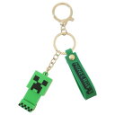 キーリング マインクラフト マスコットキーホルダー クリーパー Minecraft ケイカンパニー プレゼント ゲームメール便可 マシュマロポップ