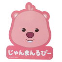 ダイカットシール じゃんまんるぴー キャラクターステッカー フェイス スモールプラネット ダイカットビニールステッカー デコシール 耐水性 メール便可 マシュマロポップ