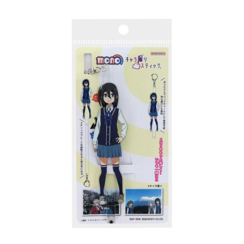 アクリルプレート mono キャラ撮りスティック 雨宮さつき サンスター文具 キーホルダー バッグチャーム アニメメール便可 マシュマロポップ