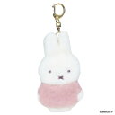 キーリング ミッフィー ダイカットチャーム BRUNA FLUFFY APPLIQUE ディックブルーナ エフエービージャパン バッグチャーム 絵本メール便可 ...