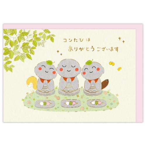 グリーティングカード ありがとう 立体カード コンポコ ぽんのかんしゃのきもち 日本ホールマーク サンキューカード メッセージカード メール便可 マシュマロポッ...