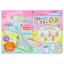 おもちゃ ちいかわ むちゃかわコースターDX マルカ 玩具 室内遊び マシュマロポップ