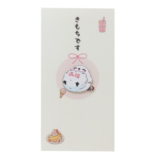 祝儀袋 PCマスコット付き金封 和紙封筒タイプ 1枚入り 満福 シマエナガ きもちです 伊予結納センター ..