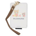 定期入れ リラックマ ICカードケース りんご サンエックス グルマンディーズ パスケース メール便可 マシュマロポップ