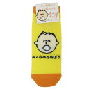 女性用靴下 みんなのたあ坊 ANKLE SOCKS LADIES みんなのたあぼう サンリオ オクタニ 大人向け かわいい メール便可 マシュマロポップ