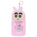 キーリング クレヨンしんちゃん ぬいぐるみフォトキーホルダー うさぎ ティーズファクトリー 推し活 アニメメール便可 マシュマロポップ