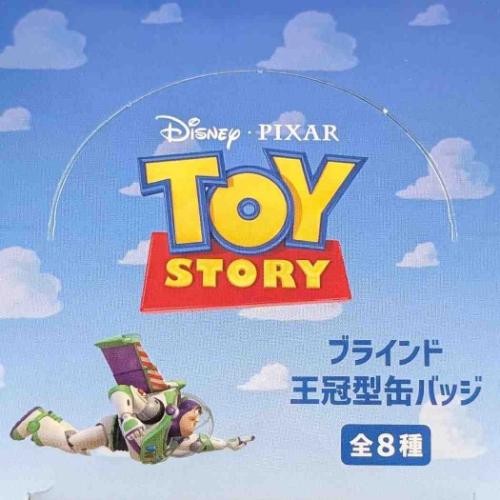 缶バッチ トイストーリー ブラインド王冠型缶バッジ 全8種の内どれか1個 ディズニー ピクサー インロッ..