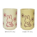 湯のみ ミッフィー 湯呑 お花 ディックブルーナ 金正陶器 プレゼント ギフト 絵本 マシュマロポップ