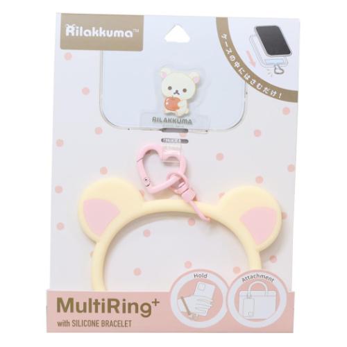 スマホアクセ リラックマ マルチリングプラスシリコンブレスレット コリラックマ サンエックス グルマンディーズ 落下防止 スマホホルダー メール便可 マシュマロポップ