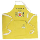 エプロン AND PACKABLE パッカブルエプロン PAP オムライス YE テクノプライム お料理 キッチン用品 ギフト プレゼント メール便可 マシュマ...