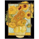名画 フィンセント ファン ゴッホ ビッグアート 名画LLシリーズ ひまわり2 ユーパワー BA-13504 額付きポスター インテリア 取寄品 マシュマロポッ...