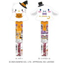 ハロウィンお菓子 サンリオキャラクターズ ゆらゆらおばけスティック HALLOWEEN サンリオ ハート おもちゃ ラムネ付き マシュマロポップ