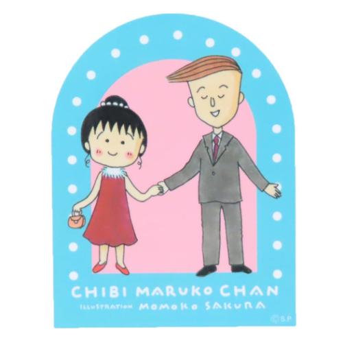 ダイカットシール 原作 ちびまる子ちゃん キャラクターステッカー まる子と花輪クン スモールプラネット デコシール メール便可 マシュマロポップ