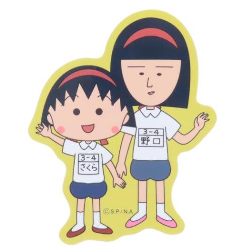 ダイカットシール ちびまる子ちゃん キャラクターステッカー 体操服 スモールプラネット デコシール ア..