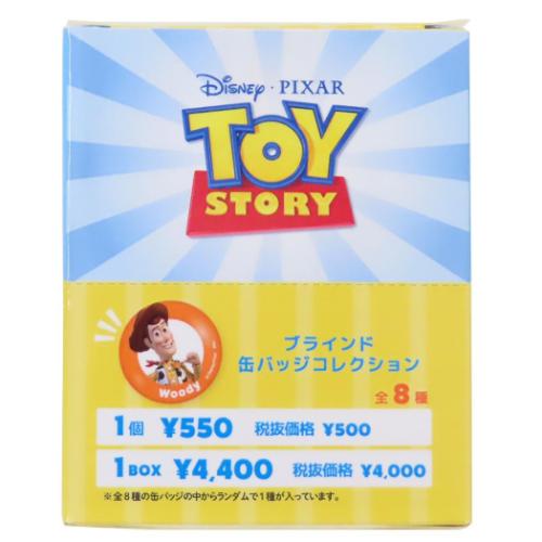 缶バッジ トイストーリー ブラインドカンバッジ 全8種の内どれか1つ ディズニー マリモクラフト コレク..