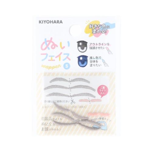 推し活アイテム 推しぬい ぬいフェイスワッペンS まゆげアソート GB2 NUIW-48 清原 ぬい活 ドール 手作..