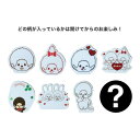 鏡 モンチッチ ミラーステッカー 全8種の内どれか1個 サンスター文具 コレクション雑貨 メール便可 マシュマロポップ