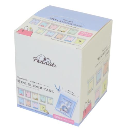 ミニポーチ スヌーピー シークレットミニスライダーケース 全10種 10個入セット ピーナッツ ティーズフ..