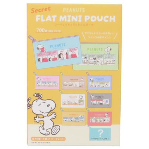 ミニポーチ スヌーピー シークレットフラットミニポーチ 全10種の内どれか1つ コミック ピーナッツ テ..