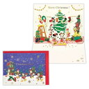 クリスマスカード ディズニー立体カード DN仲間たち パーティ2 ディズニー 日本ホールマーク Xmas メッセージカード メール便可 マシュマロポップ