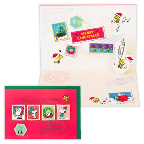 クリスマスカード スヌーピー 立体カード SNクリスマススタンプ ピーナッツ 日本ホールマーク Xmas メッセージカード メール便可 マシュマロポップ