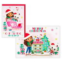 クリスマスカード ギャビーのドールハウス 立体カード GDプレゼントお届け 日本ホールマーク Xmas メッセージカード メール便可 マシュマロポップ