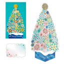 クリスマスカード レーザーカットカード 立体カード レーザーカラフル結晶ツリー 日本ホールマーク Xmas メッセージカード メール便可 マシュマロポップ