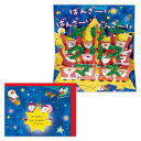 クリスマスカード キュートカード 立体カード サンタ万歳2 日本ホールマーク Xmas メッセージカード メール便可 マシュマロポップ