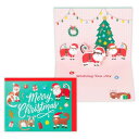 クリスマスカード 海外デザインカード 立体カード ねこサンタ 日本ホールマーク Xmas メッセージカード メール便可 マシュマロポップ