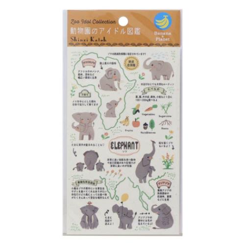 륷 Shinzi Katoh  ȥ Хʥʥڡѡȥ ưʪΥɥ޴  Ʋ ǥ졼 襤 ᡼ز ޥޥݥå