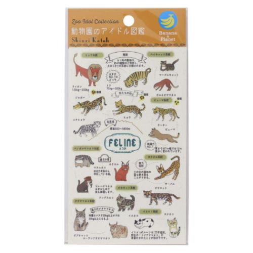 륷 Shinzi Katoh  ȥ Хʥʥڡѡȥ ưʪΥɥ޴ ͥ Ʋ ǥ졼 襤 ᡼ز ޥޥݥå