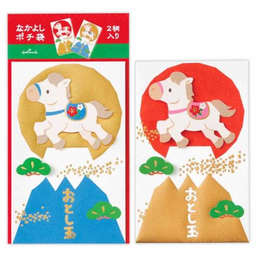ぽち袋 年賀ポチ袋 なかよしポチ袋 2枚入り なかよし富士うま 日本ホールマーク 年賀状 お正月 午年 うま年 馬年 メール便可 マシュマロポップ