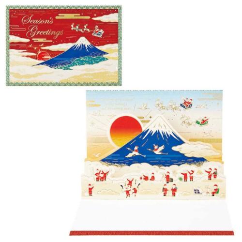 グリーティングカード CHRISTMAS ワフウ JXJ 3-5 和風クリスマス 富士山に金線サンタ サンリオ プレゼント メッセージカード メール便可 マシュ...