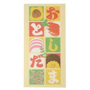 ぽち袋 綾野 年賀ぽち袋大 3枚セット まんぷく フロンティア 金封 お年玉袋 伊予和紙 メール便可 マシュマロポップ