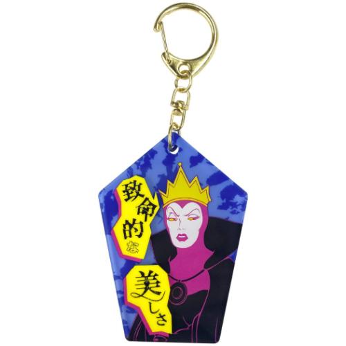 キーリング ディズニーヴィランズ Power Word Villains 2層アクリルキーホルダー 女王 ディズニー イン..