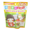 入浴剤 めいさくえほんバスボール 全5種の内どれか1個 きんたろう ノルコーポレーション 子供とお風呂 おもしろ雑貨 マシュマロポップ