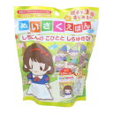 入浴剤 めいさくえほんバスボール 全5種の内どれか1個 しらゆきひめ ノルコーポレーション 子供とお風呂 おもしろ雑貨 マシュマロポップ