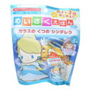 入浴剤 めいさくえほんバスボール 全5種の内どれか1個 シンデレラ ノルコーポレーション 子供とお風呂 おもしろ雑貨 マシュマロポップ