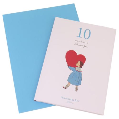 グリーティングカード くらはしれい メッセージブック ハート 学研ステイフル 多目的 感謝 メール便可 マシュマロポップ